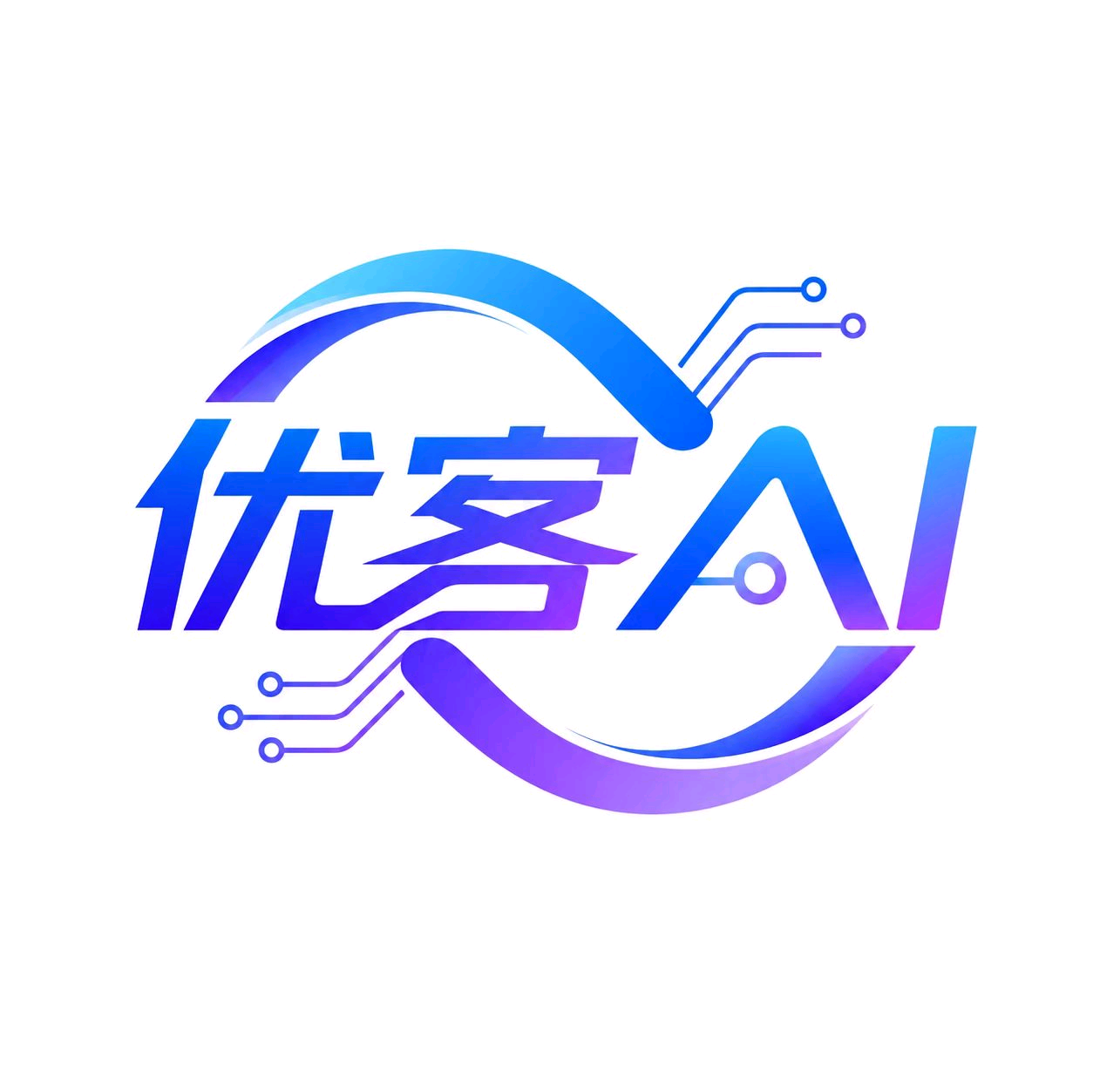 AI干货交流 群聊头像