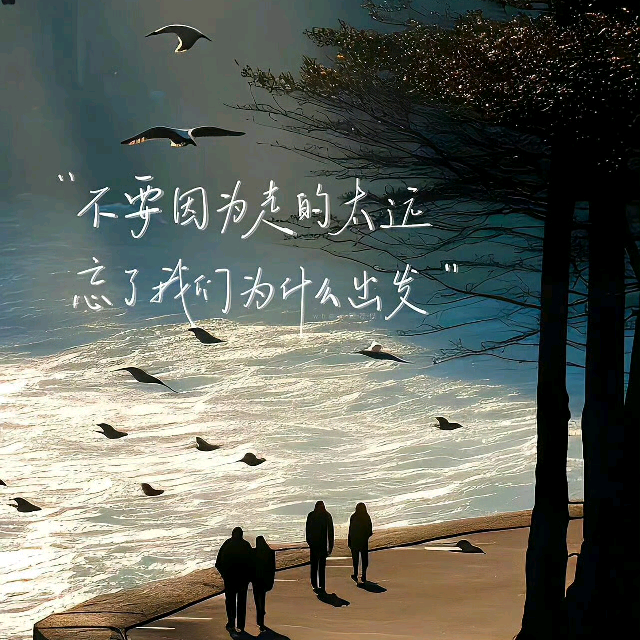 接唱八营 群聊头像