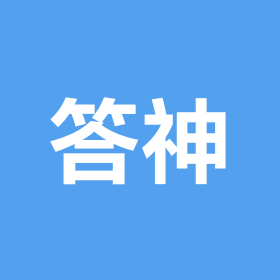 答神6级以上灯牌粉丝群 群聊头像