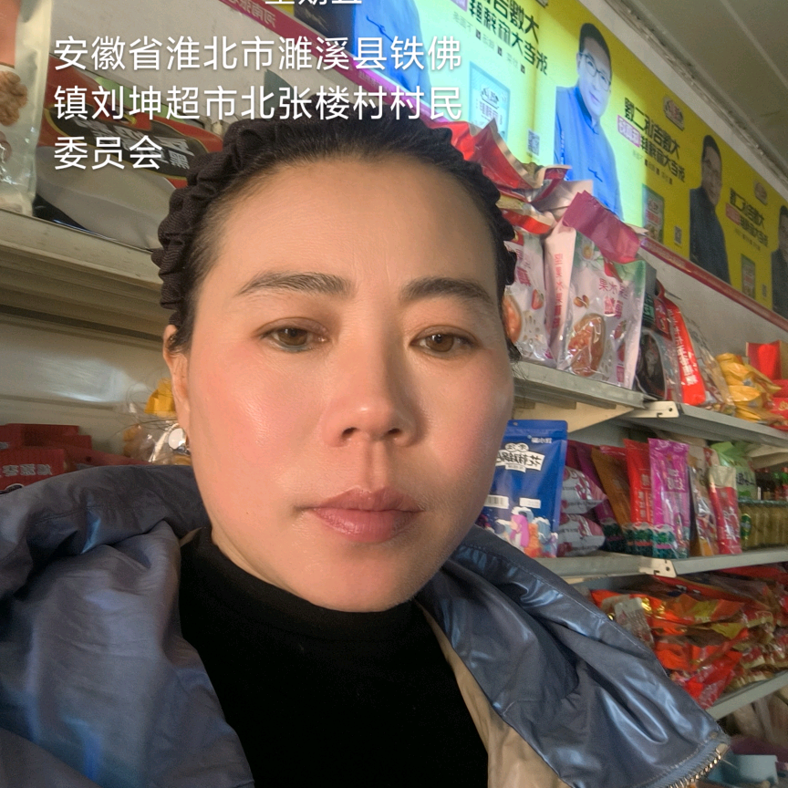 70后80后家长群 群聊头像