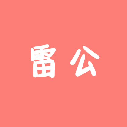 mc哒哒哒 群聊头像