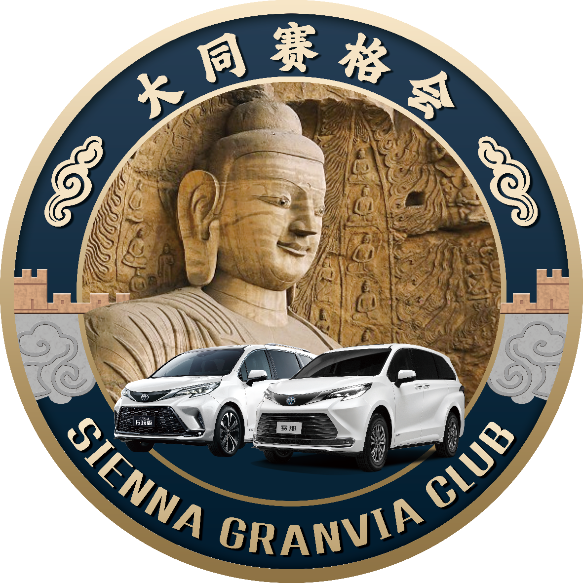 大同赛格车友会 群聊头像