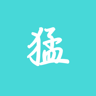 猛攻！ 群聊头像
