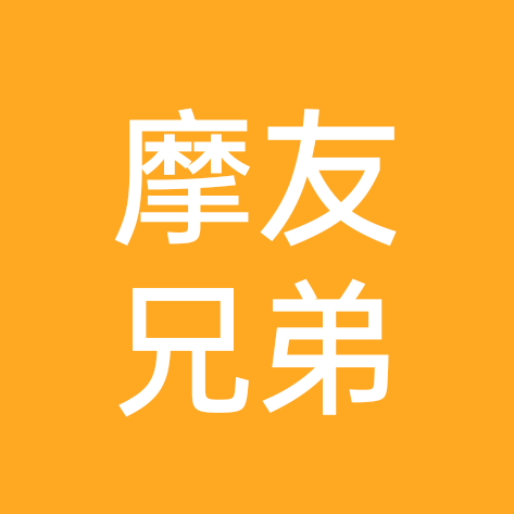 摩友兄弟连 群聊头像
