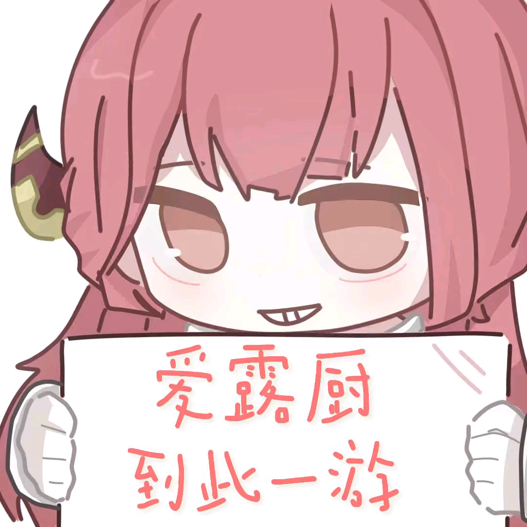 变异屋78 群聊头像