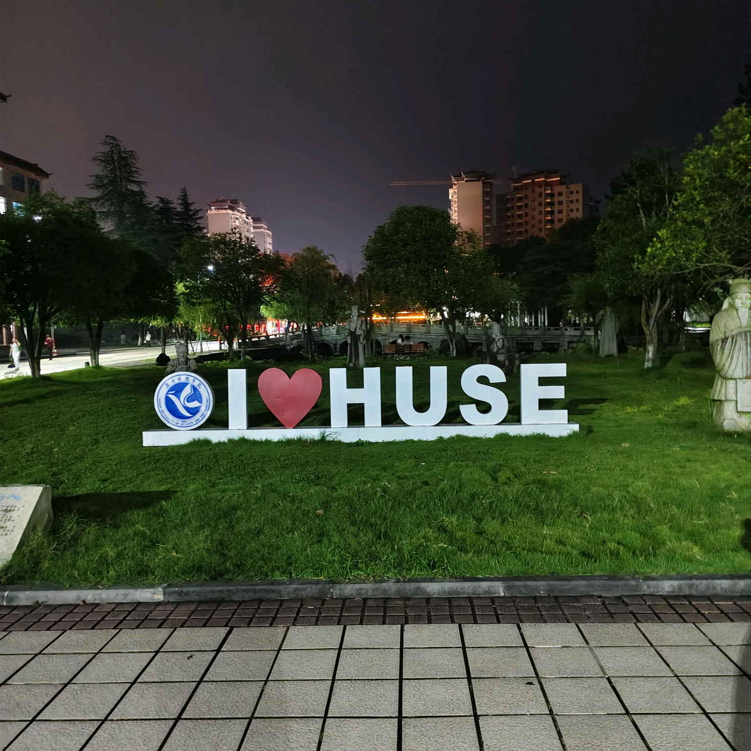 湖南科技学院新生答疑解惑群2 群聊头像