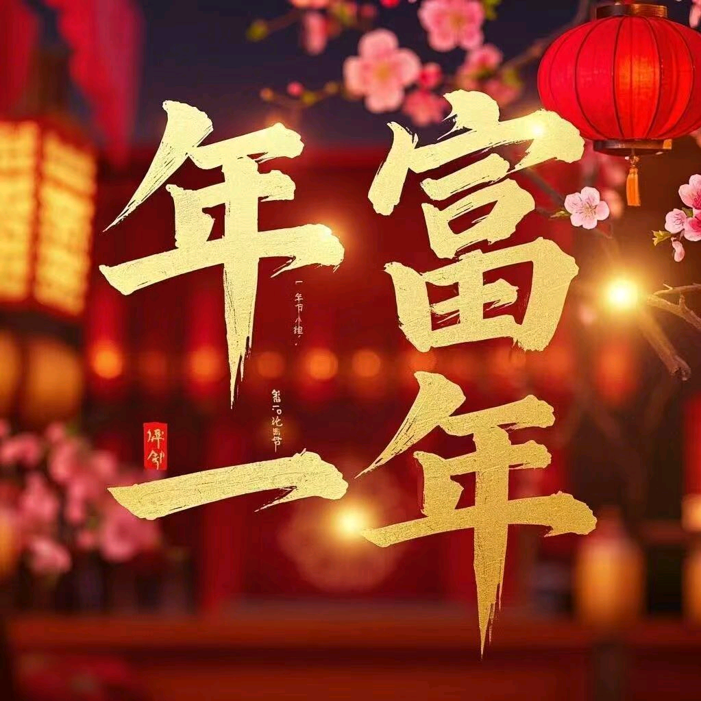 快乐星球 群聊头像
