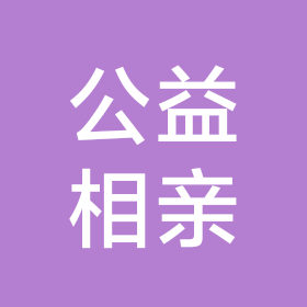 江苏自助无套路相亲群（公益） 群聊头像