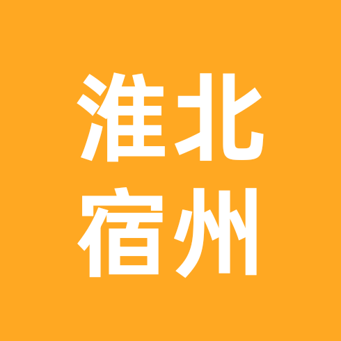淮北宿州老乡在无锡 群聊头像