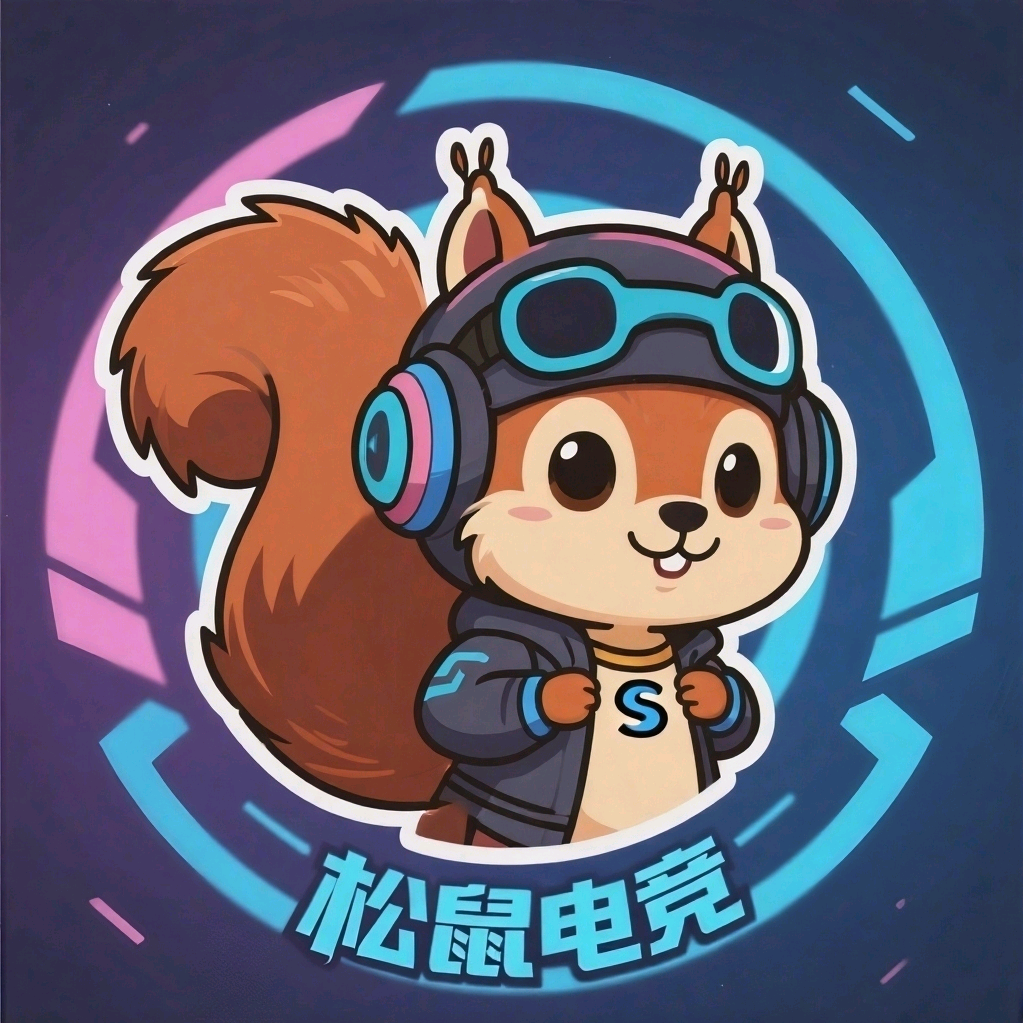 松鼠电竞股东群🐿 群聊头像