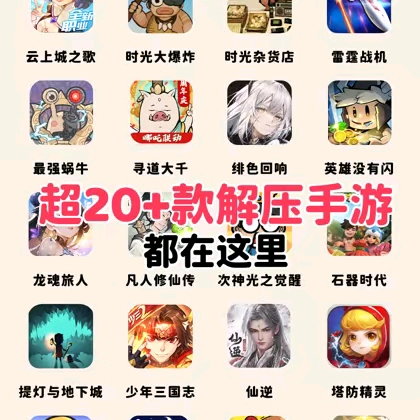 全网BT手游福利交流群 群聊头像