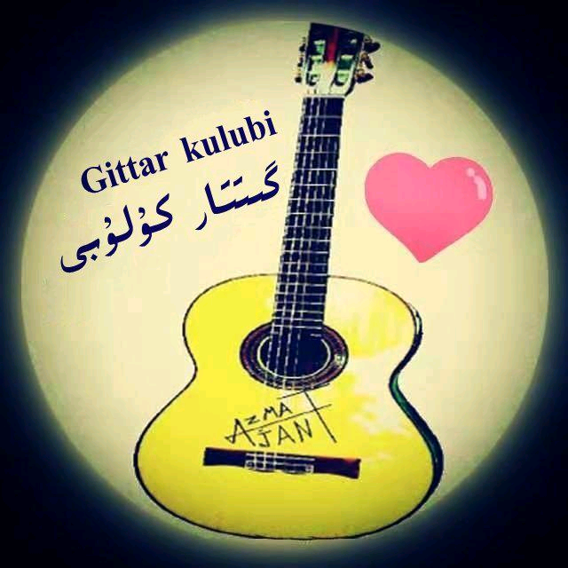 Gittar Kulubi🎸吉他交流群 群聊头像
