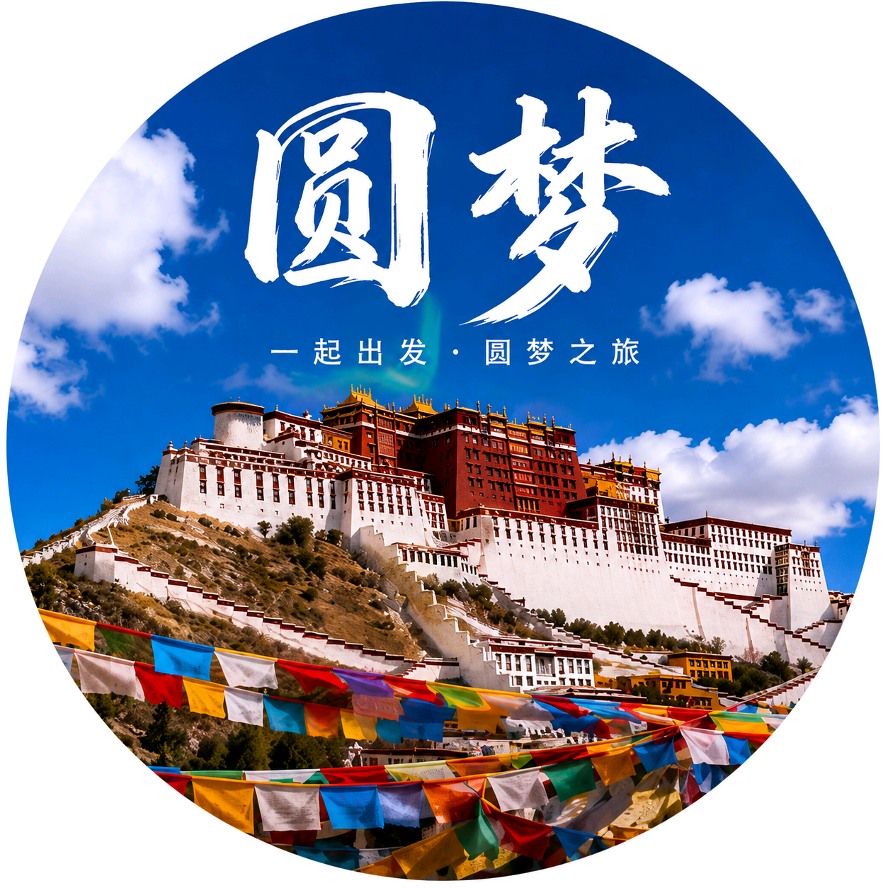 📍70后快乐余生 群聊头像