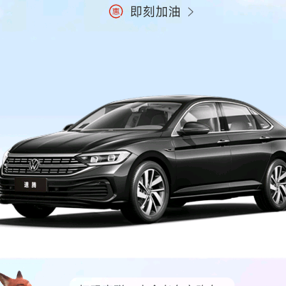速腾车友群 群聊头像