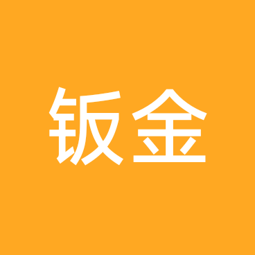 技术交流群 群聊头像