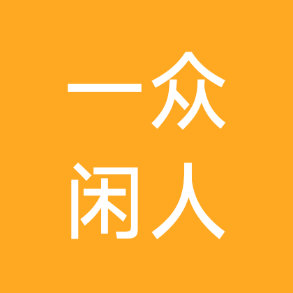 童鞋爬山 群聊头像