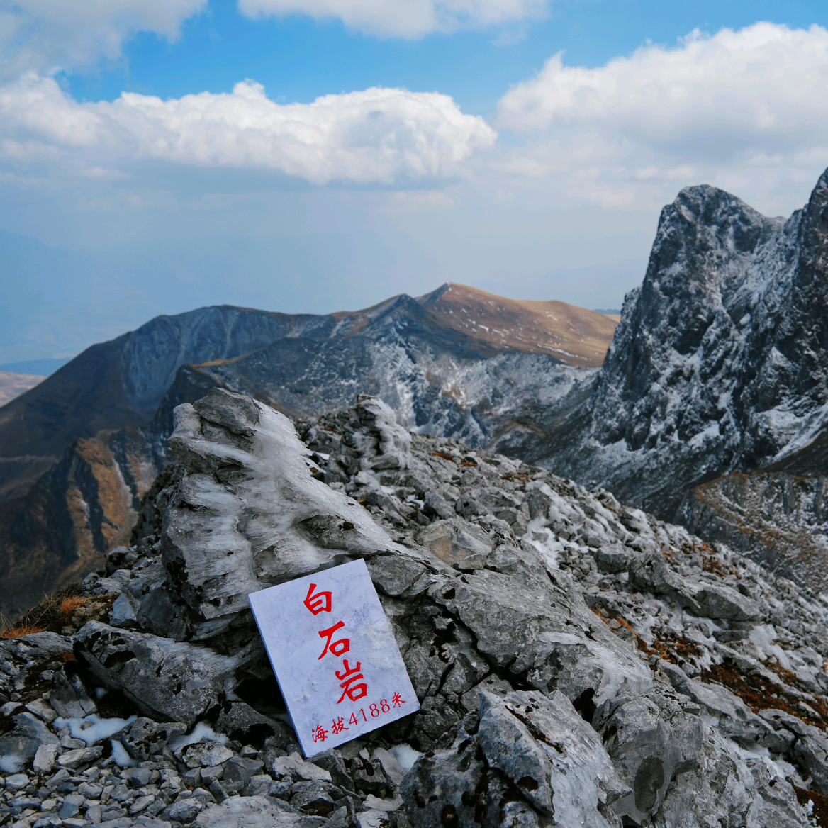 云南昆明户外山里玩俱乐部 群聊头像