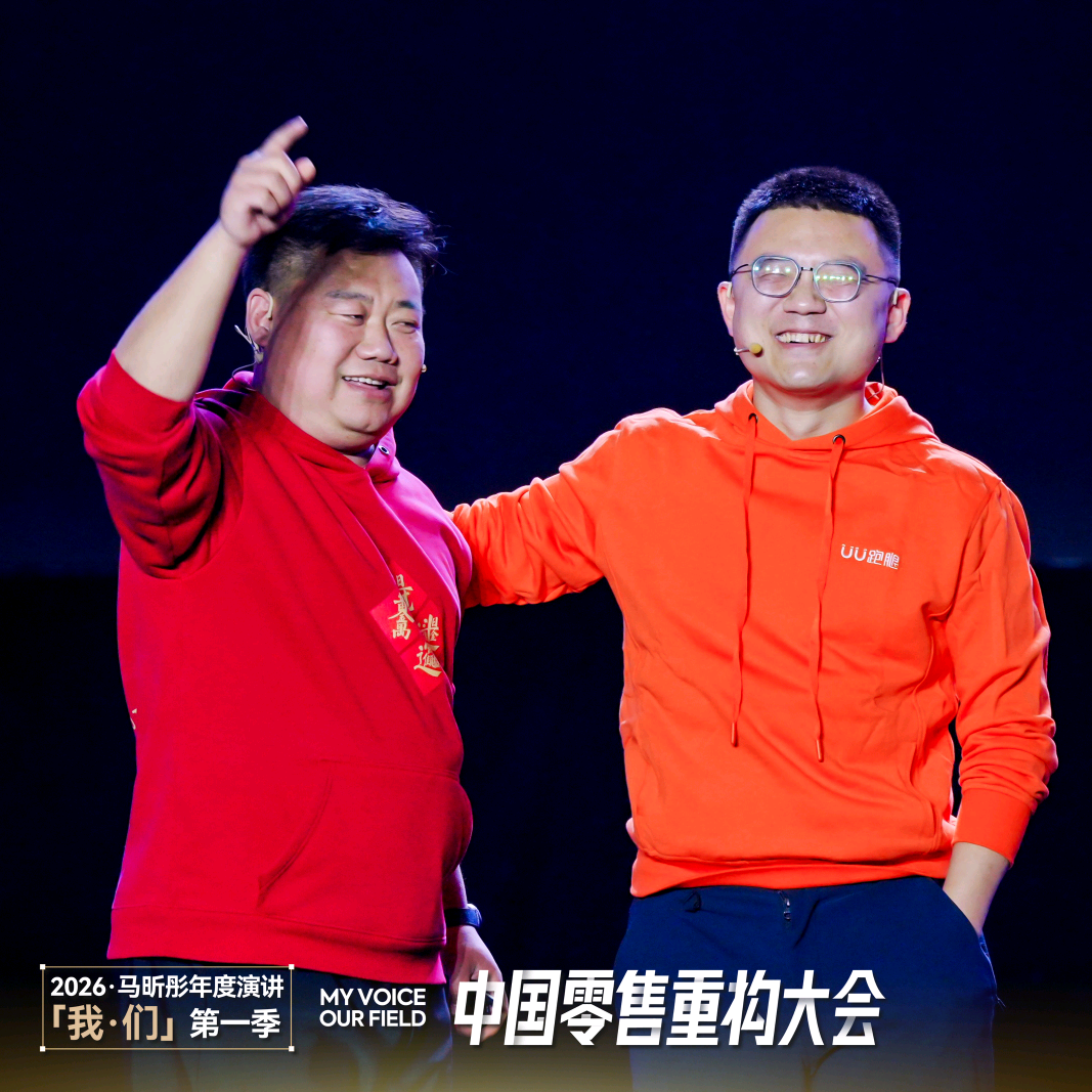 共享 共赢 共创 群聊头像