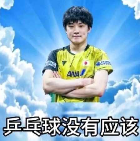 why的练球🏓室 群聊头像