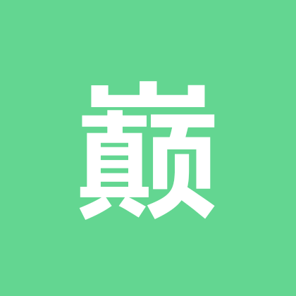 巅疯部落 群聊头像