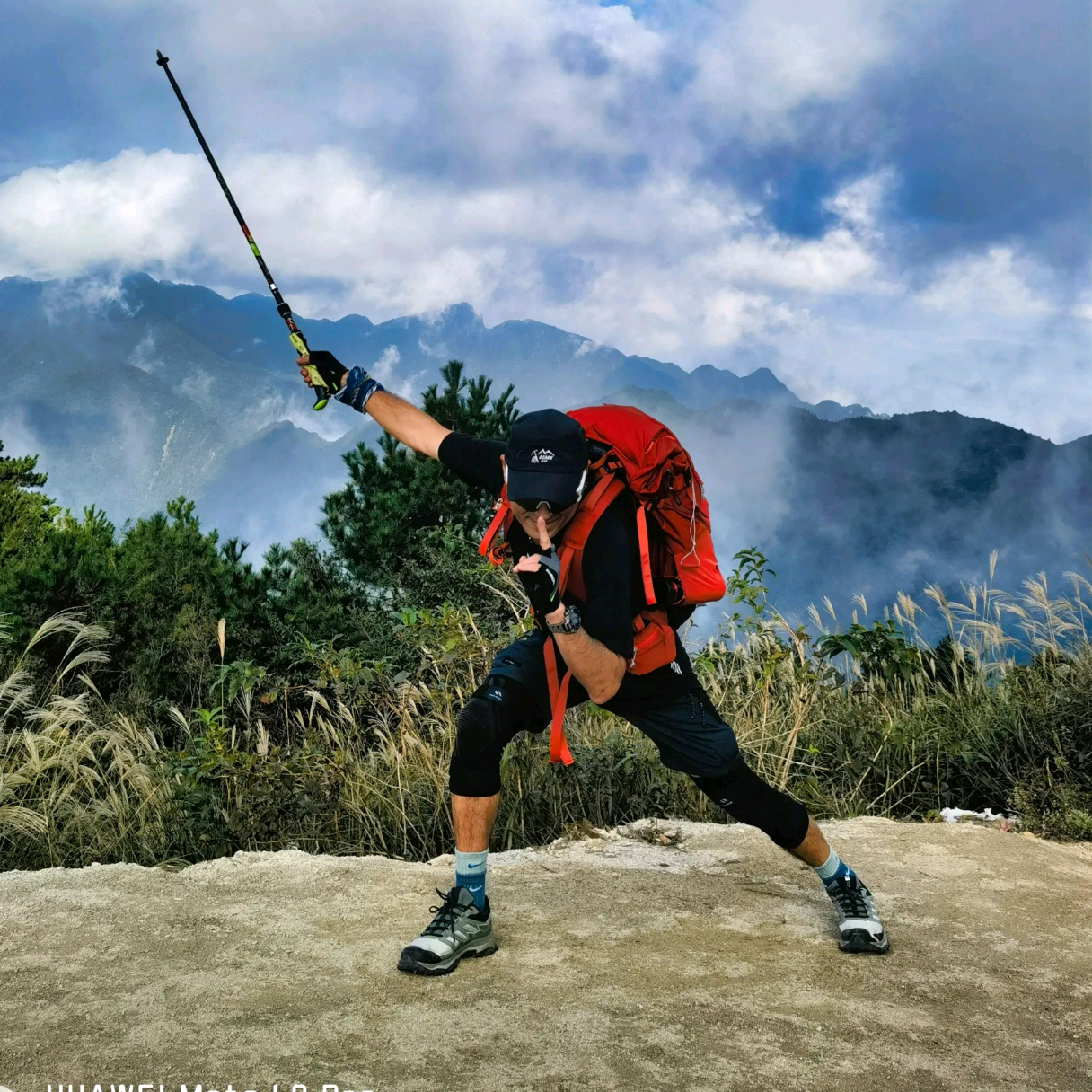 青岛踏云寻山行者部落 群聊头像