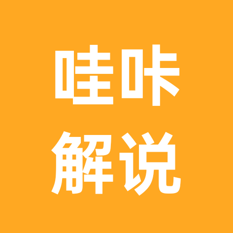 哇咔解说 群聊头像