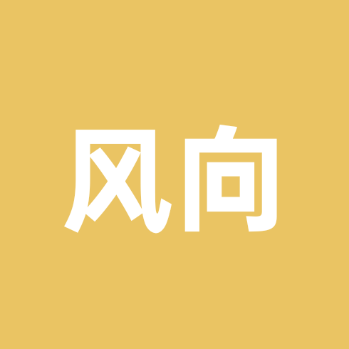 风象灵魂收容所 群聊头像