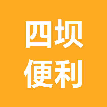 四坝渔具交流二群 群聊头像