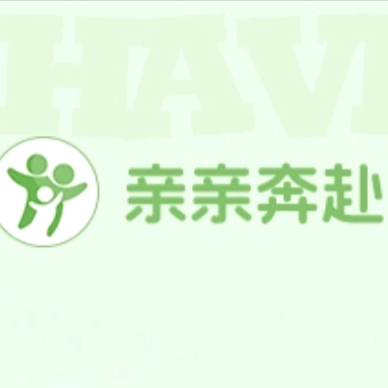 亲亲😘奔赴-小🍊序 群聊头像