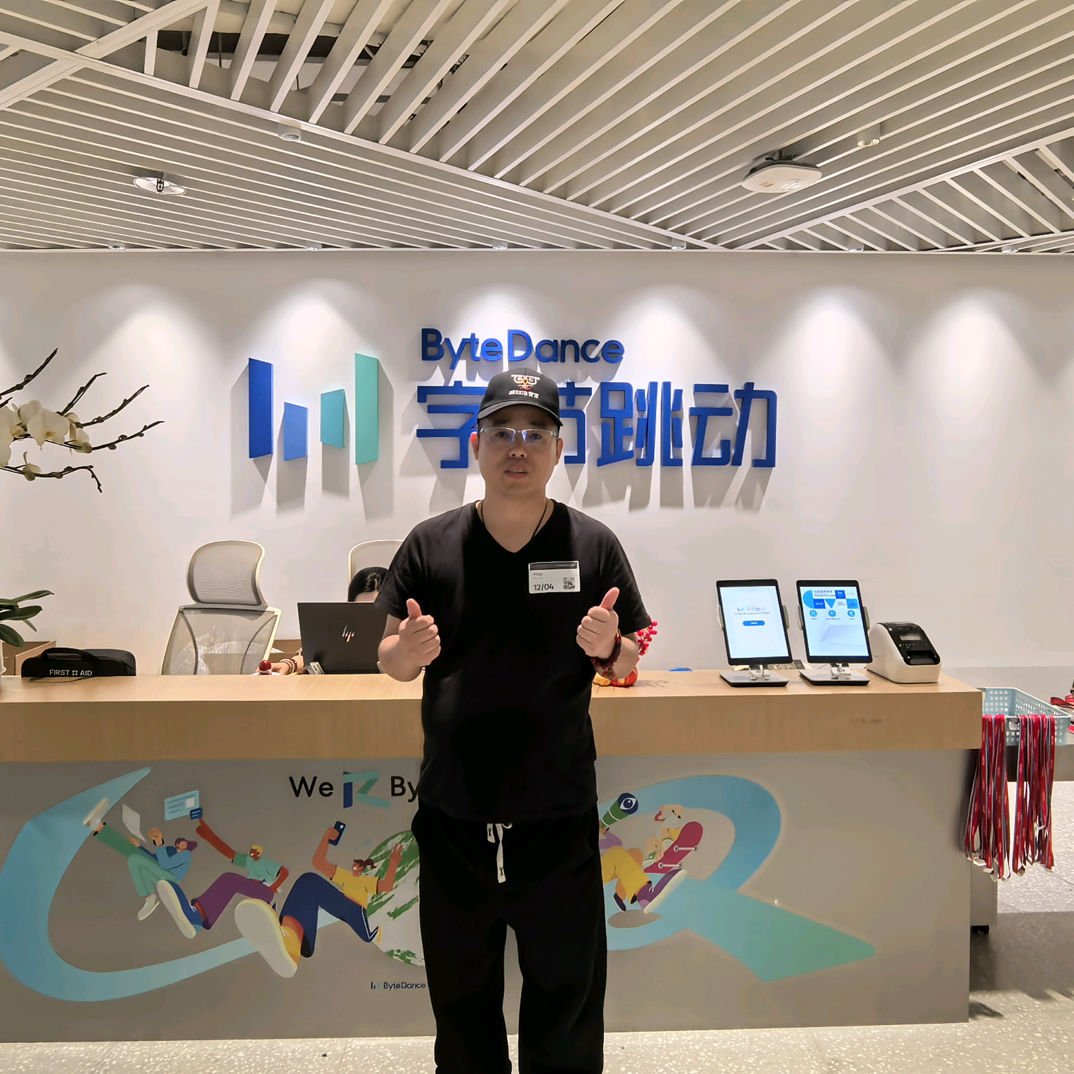Geo交流 群聊头像