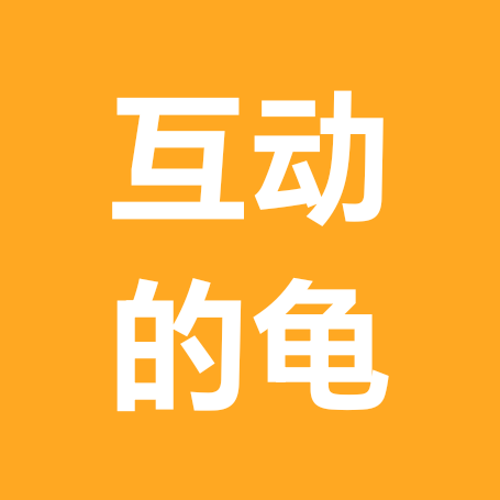 养龟日常分享群 群聊头像