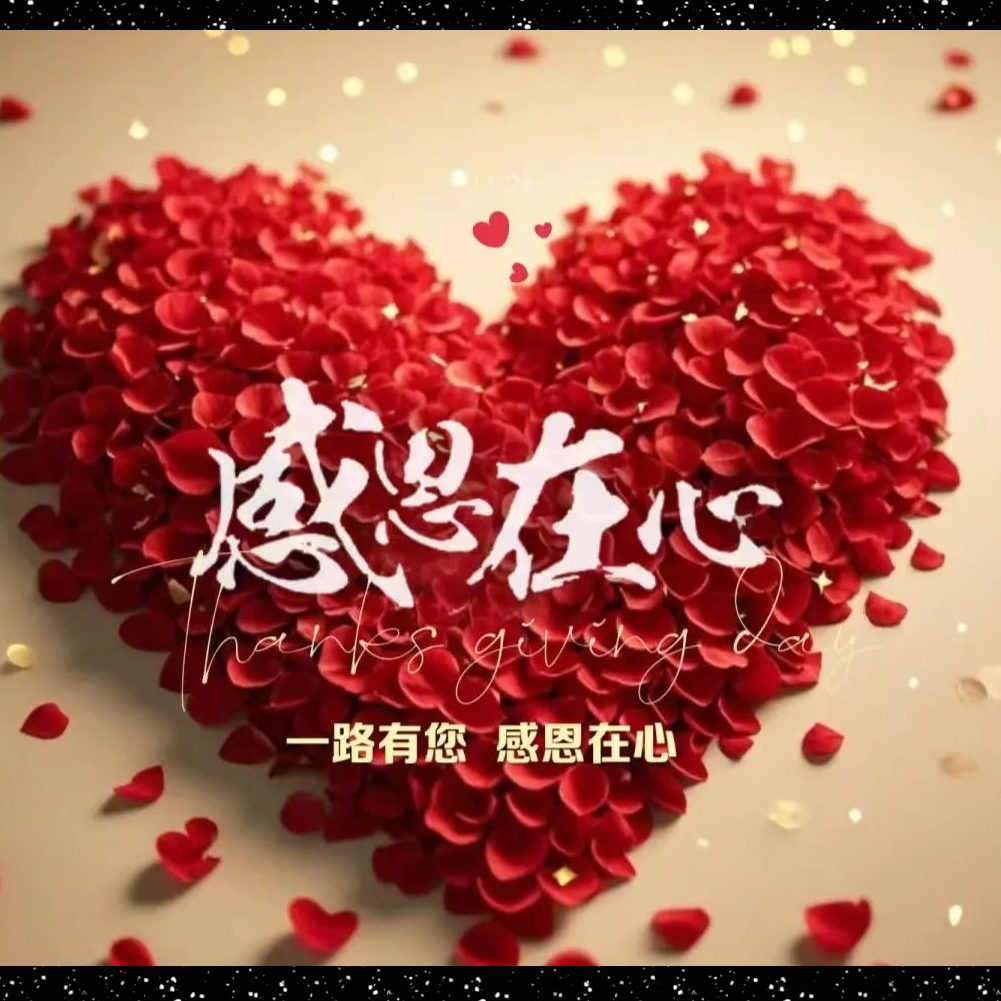 老乡群 群聊头像