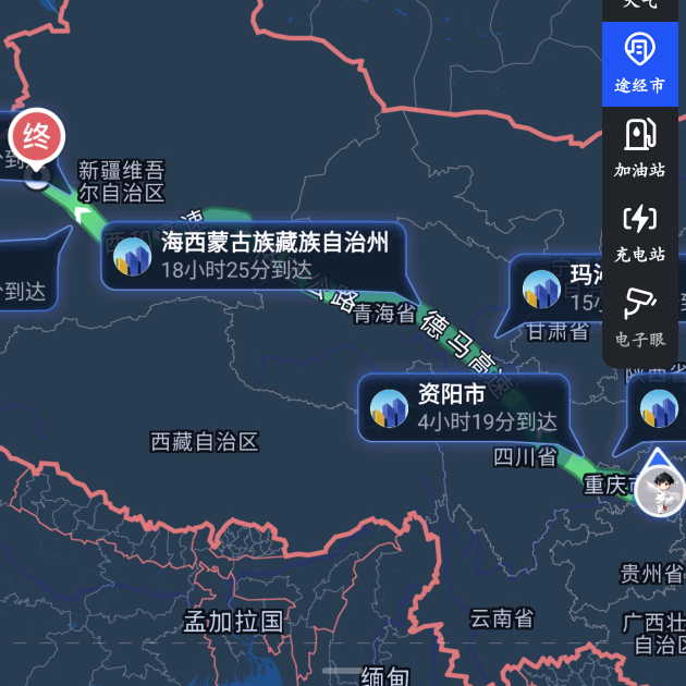 ᨳᩚᤢᤣ云贵川渝⇔新疆往返交友拼车群ོ꧔ 群聊头像