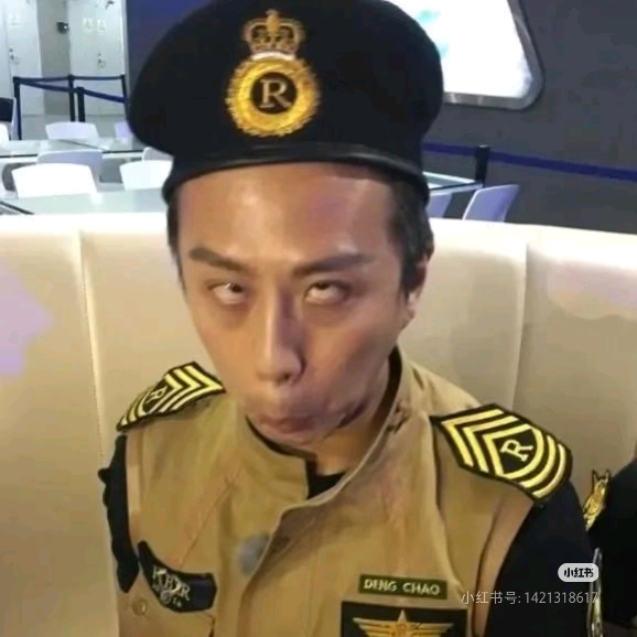 邓感超人 群聊头像