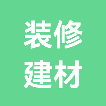山东孙磊在北京 5 群 群聊头像