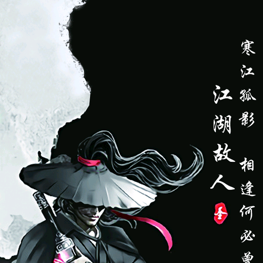 宜兴野钓大队 群聊头像