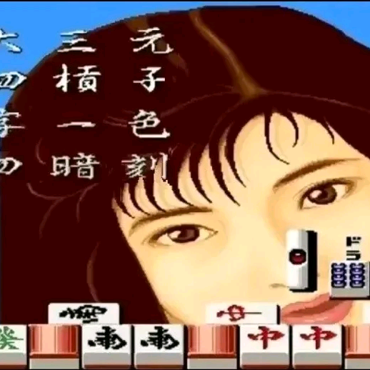 怀旧街机 群聊头像