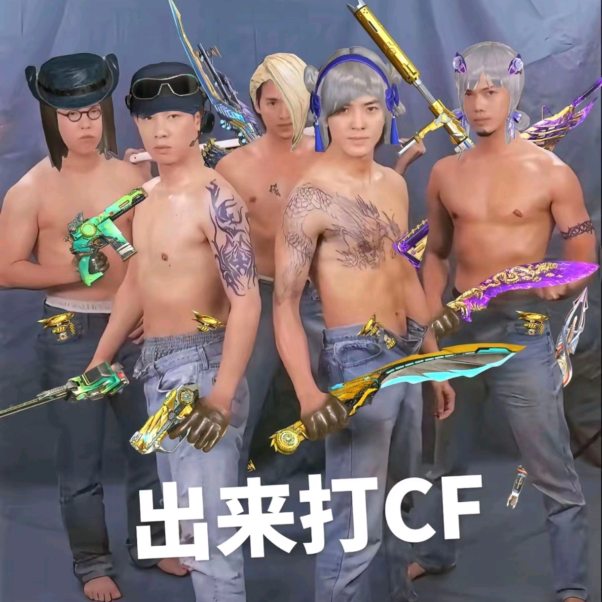 有分差 群聊头像