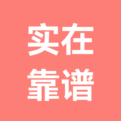 山东孙磊在北京 3 群 群聊头像