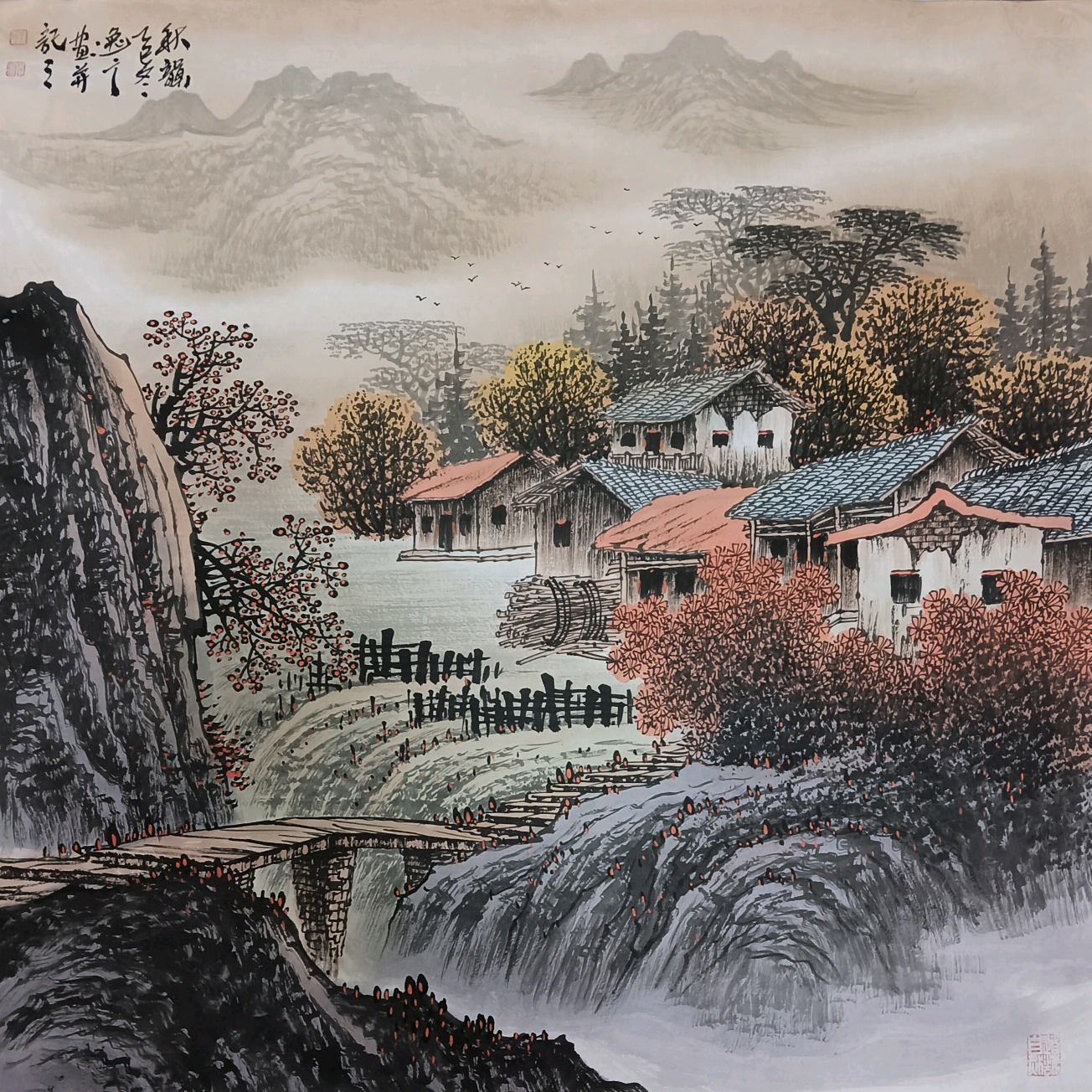 寄情山水间(王泉琪国画) 群聊头像