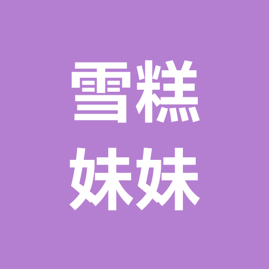 1980年猴群 群聊头像