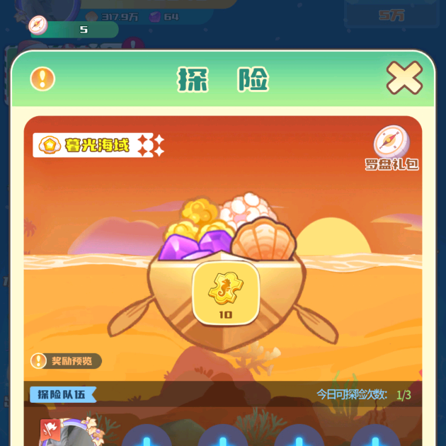 资源置换 群聊头像