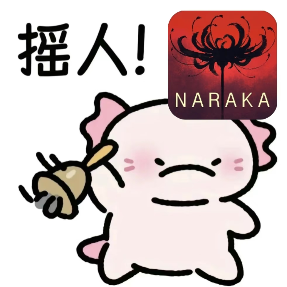 永劫手游 群聊头像