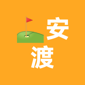 ⛳️好友分享群 群聊头像