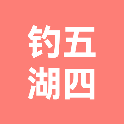 钓鱼交友俱乐部 群聊头像