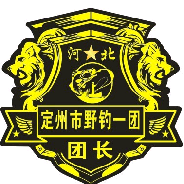 野哥逗钓 群聊头像