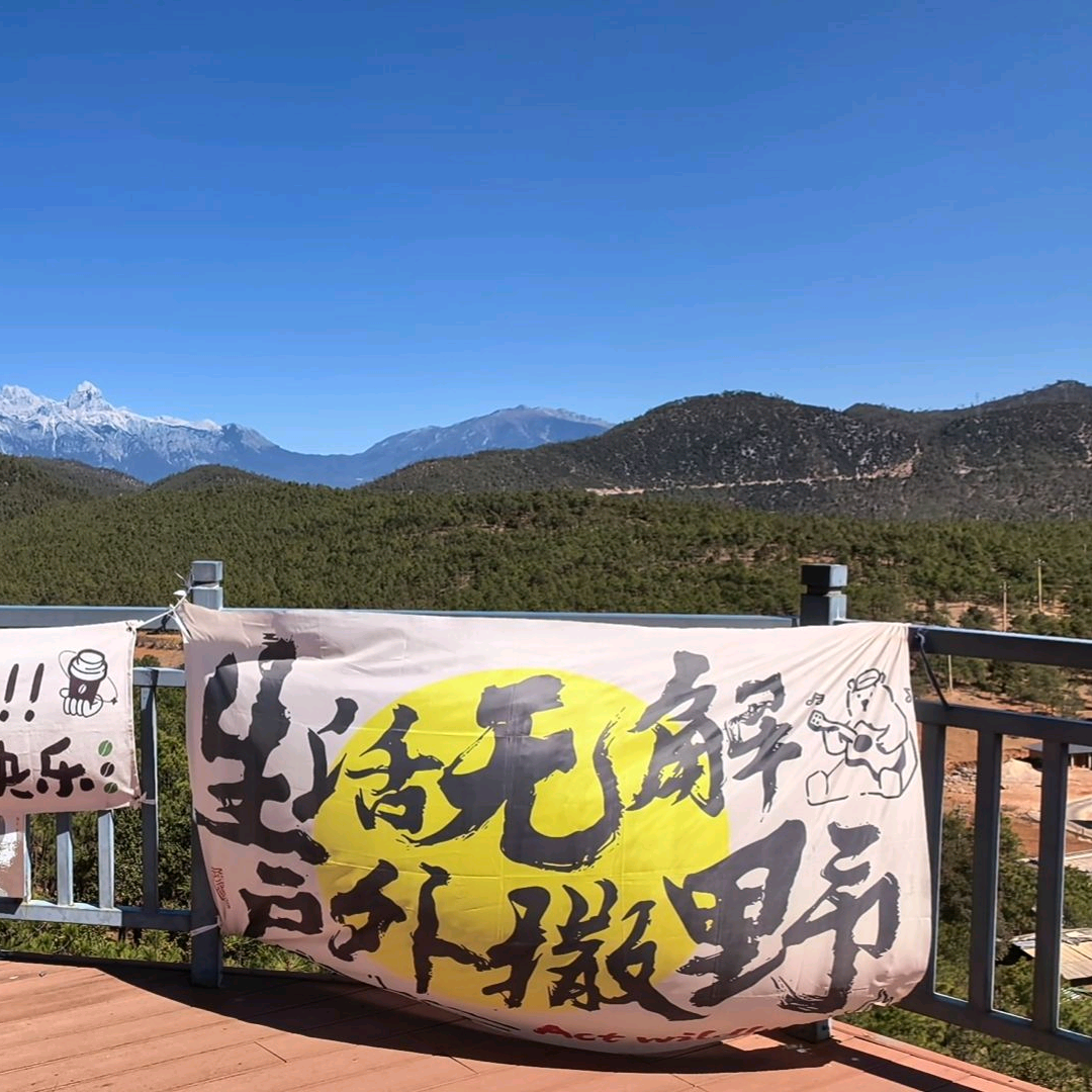 三两结伴 群聊头像