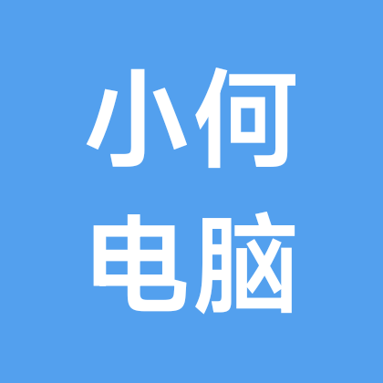 电脑DIY交流群 群聊头像