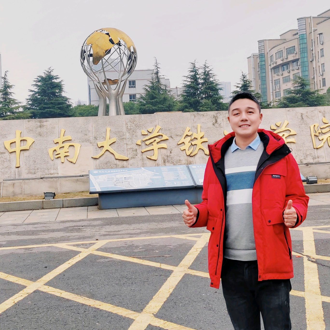 湖南大学本科生群1 群聊头像