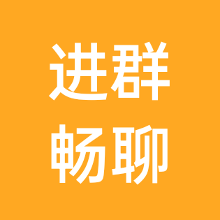 同年同月 群聊头像